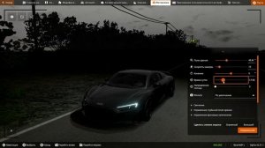 КАК СДЕЛАТЬ НОРМАЛЬНОЕ НОЧНОЕ ОСВЕЩЕНИЕ В BEAMNG DRIVE!?