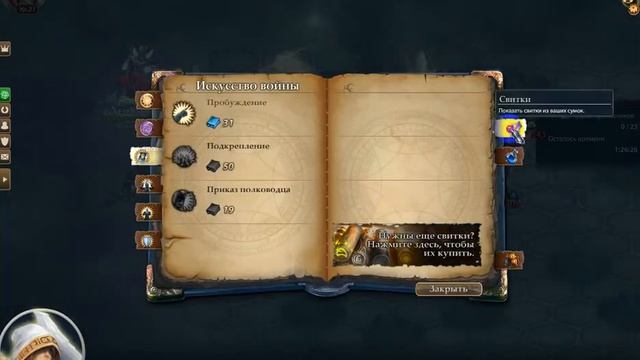 Светлый маг, проходы в 9-м рейде смотреть онлайн