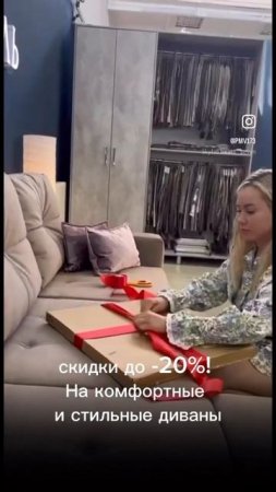 Акции Июля 2023
