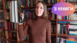 3️⃣ КНИГИ на букву П