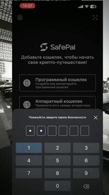 Пользуйся криптоэкономика криптовалютныйрынок инв?