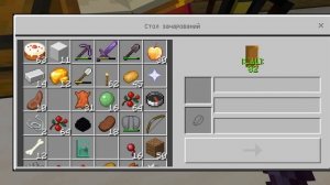 я сделал маяк в Майнкрафте на телефоне часть 2