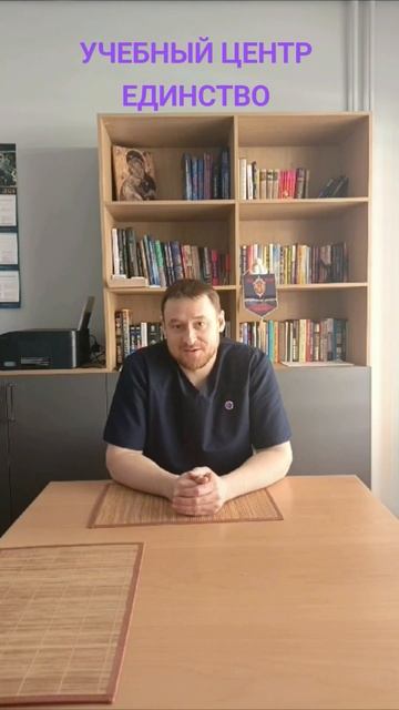 С Праздником #8марта #скидка 28% #единство #учебныйцентр