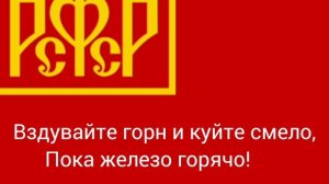 Интернационал