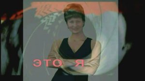 АХ, КАК БЫ МНЕ ХОТЕЛОСЬ