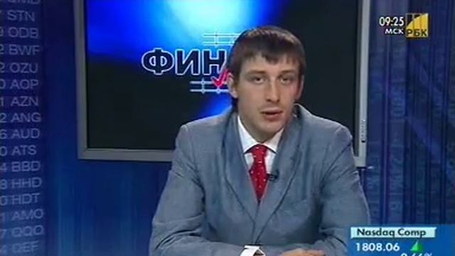 Фьючерсы на нефть смотреть онлайн