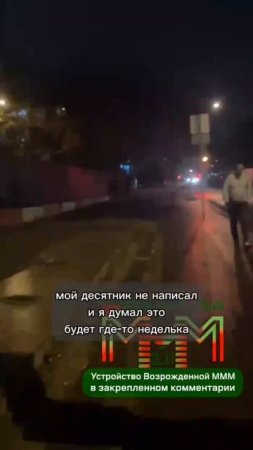 #МММплатит деньги быстро и четко! Отзыв участника #Мав?
