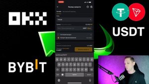 Как ПОПОЛНИТЬ РУБЛЯМИ Криптобиржу ОКХ с Карты Тинькоф