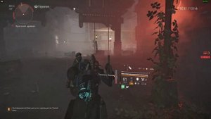 Tom Clancy's The Division 2 | Трещотка с модификаторами |  Билд Боев