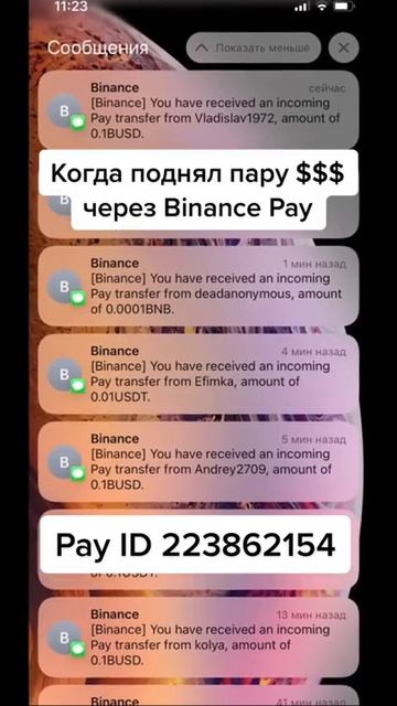 Заработок в интернете | Как заработать в интернете #ин? смотреть онлайн