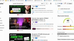 Как Подростку ЗАРАБОТАТЬ 50к в ИНТЕРНЕТЕ в 2025 году