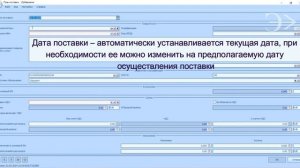 Парус -Бюджет 10. Договор