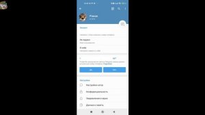Как Выйти на Всех Устройствах из Аккаунта Телеграм / Как Выйти из Telegram на Другом Устройстве