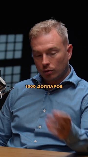 Топовые кейсы YallaMarket #деньги #бизнес #инвестиции #милли смотреть онлайн