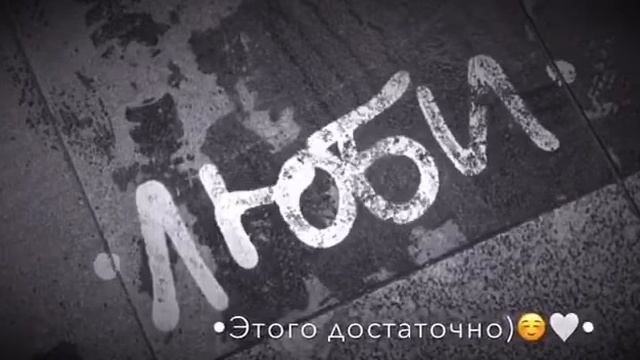 -просто люби ♥