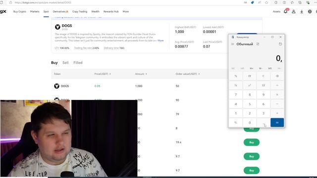 ✅DOGS TELEGRAM - ЛУЧШИЙ ЗАРАБОТОК В ИНТЕРНЕТЕ БЕЗ ВЛОЖЕНИЙ В
