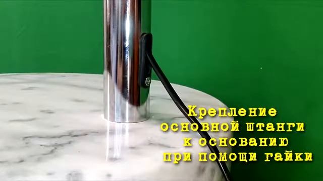 Торшер Lussole Lgo LSP 0539 от Diod Plus ru смотреть онлайн