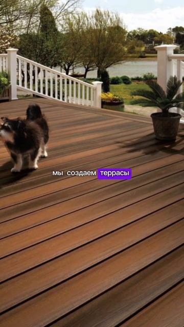 Террасы высокого качество по выгодной цене. Краснодар смотреть онлайн