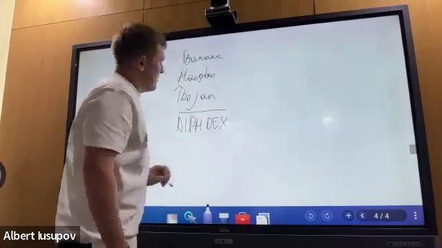 DAO 1 Международный крипто проект заработок онлайн Бизн