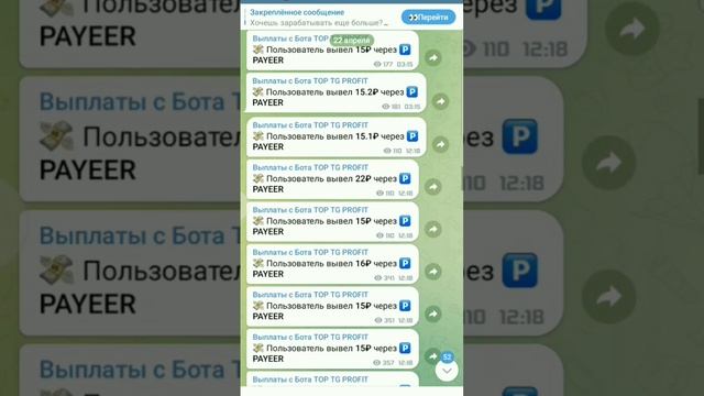 нашол тг бота для заработка денег смотреть онлайн