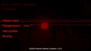 ЭТОТ РЕМЕЙК НА ФНАФ 4 ПРОСТО ОФИГЕННЫЙ! l FNAF 4 Remake