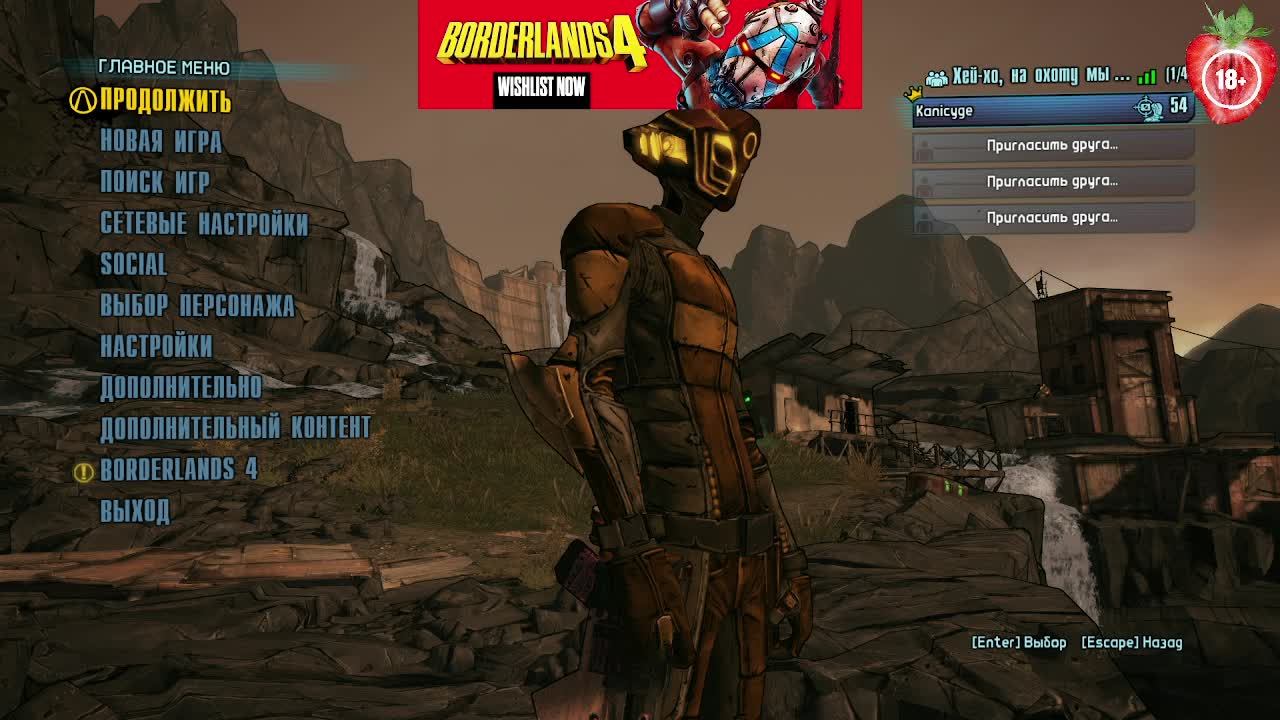 Borderlands 2