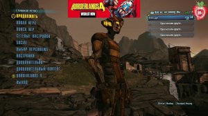 Borderlands 2