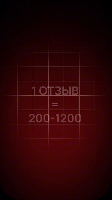 Проверяем схему заработка #заработок #схема_заработка смотреть онлайн