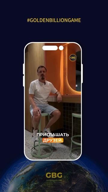 #gbg #бизнес #friends #деньги #психология #отношения #юмор #др смотреть онлайн