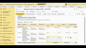 Ошибки при списании ОС в 1С:ERP