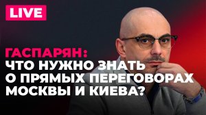Переговоры в Стамбуле, срыв праздничного перемирия и "война России и Молдовы"