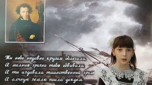 Пушкарева Анастасия