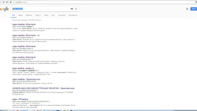 Адам Арабов - Бесплатные Арабы - Адай Араба смотреть онлайн
