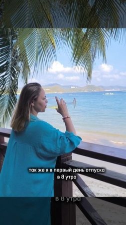 ну а у вас не так?