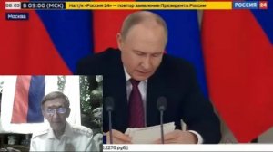 Мертвящие предложение Путина Зеленскому. 11. 05.