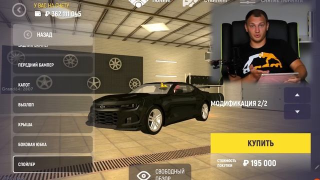 АВТО С ТЮНИНГОМ в GRAND MOBILE #3 АХАХА ЧЕГО?? НА ГРАНД МОБАЙЛ смотреть онлайн