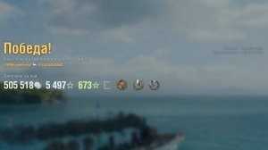 Эсминец Alberico da Barbiano: +197к урона 5 фрагов на карте Ловушка - World of Warships