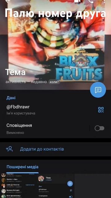 Номер +7 (960) 485-43-22 кому надо те пишите #актив#палюайдидр? смотреть онлайн