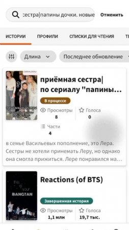 залетай читать😉#LisaKisa #актив #хочуврек #wattpad #книга