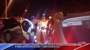 Акция "Студенческий десант"