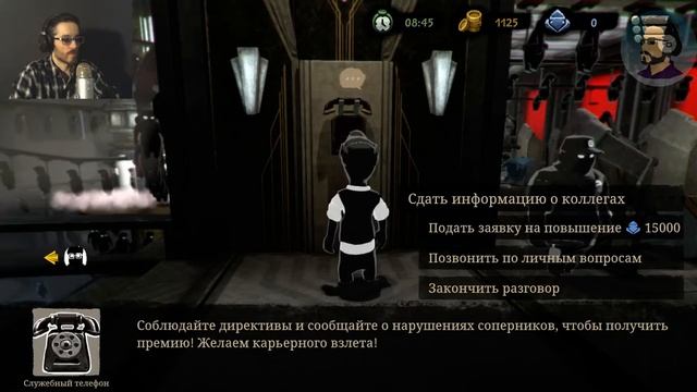 Beholder 2 20 - ГОСТИ ИЗ БУДУЩЕГО