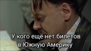 Гитлеру доложили, что русские отказались от 30-дневного перемирия на весь май 1945-го.