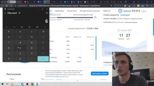 Как заработать на пулах ликвидности при выходе нового