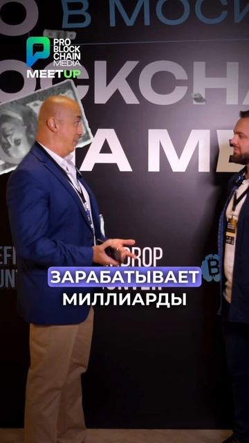 😱 ГЛАВНЫЕ ИНСАЙДЫ КРИПТОВАЛЮТЫ?!? #крипта #инсайды #meetu смотреть онлайн