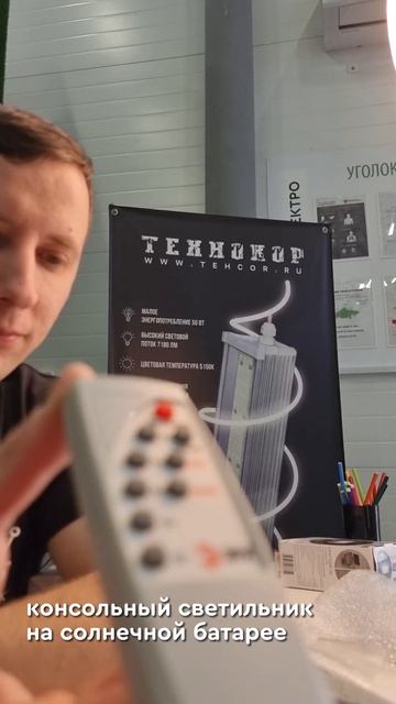 ⚡ АМПЕР ЭЛЕКТРО  рекомендует....