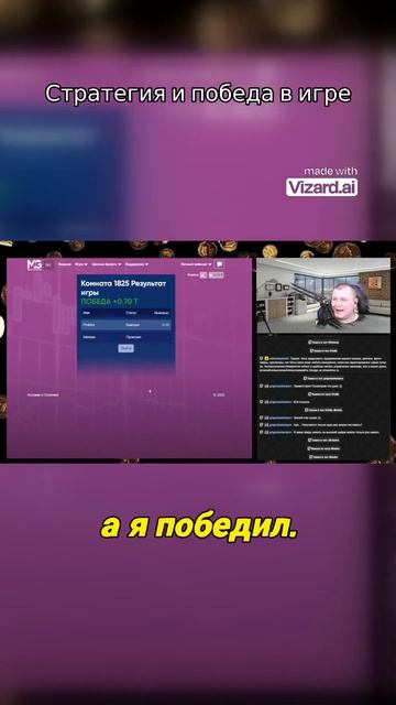 игра с выводом денег #shorts #short #игрысвыводомденег #
