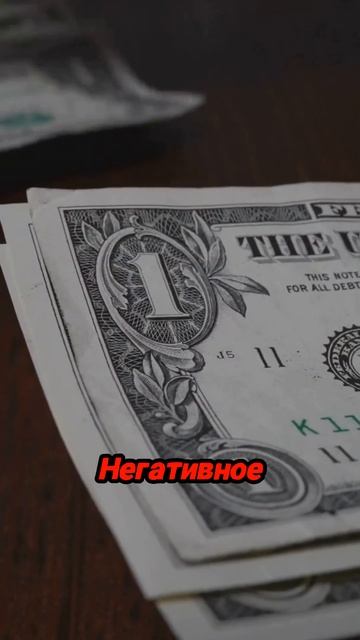 Секрет успешного финансового будущего: измените ваше