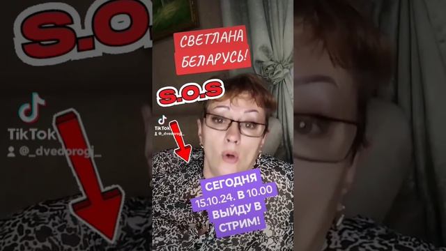 Заходи не бойся ,у нас деньги 💸 #онлайн #работа #достат смотреть онлайн