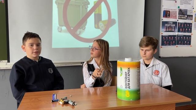 Акция «Батарейка, сдавайся!» смотреть онлайн