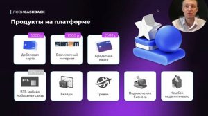 Легальный заработок с Банком ВТБ без Вложений и риско?